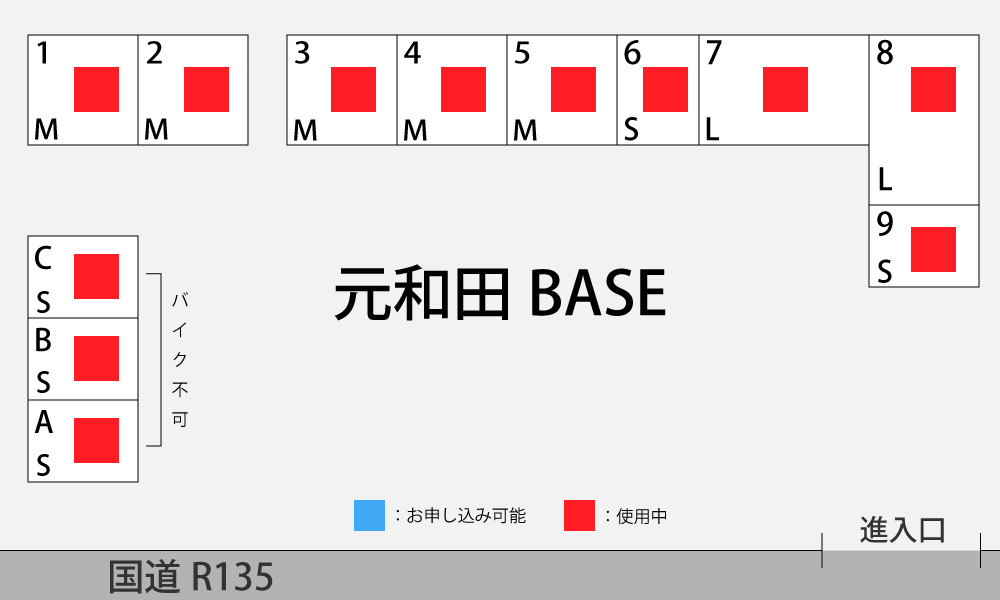 元和田BASE