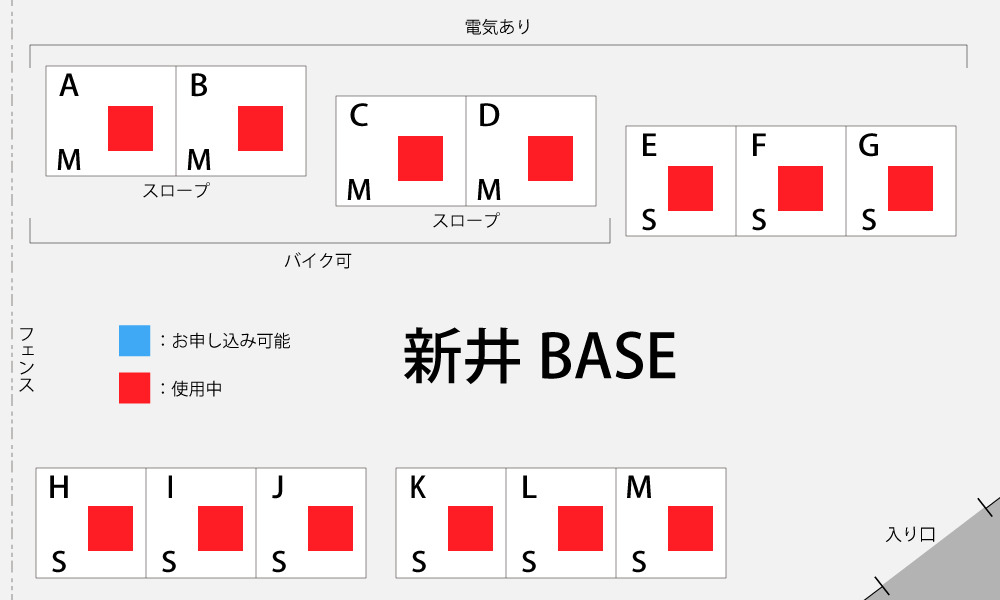 新井BASE